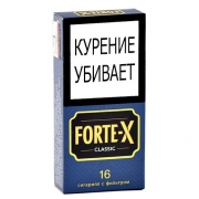 Сигариллы Forte-X Classic